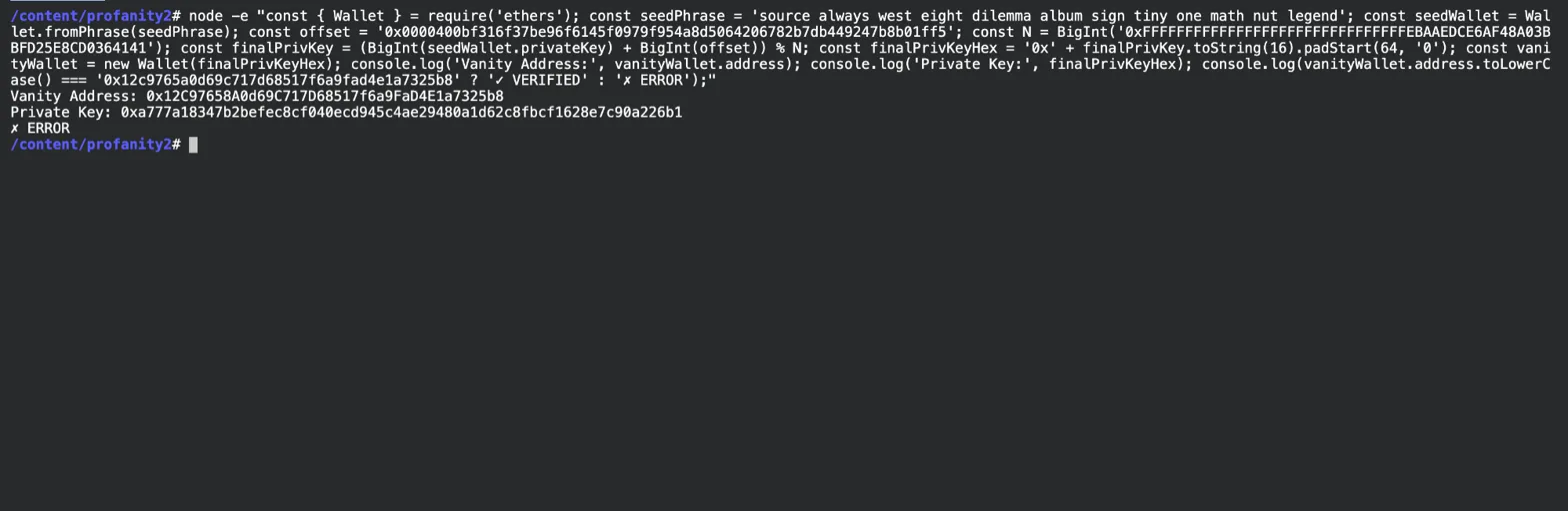 JavaScript Private Key Derivation