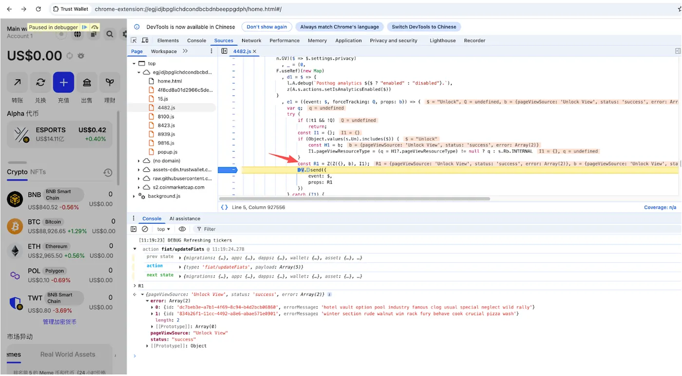 Chrome DevTools - Error Array with Seed Phrases