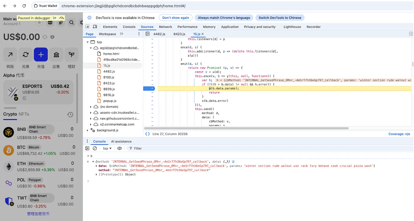 Internal Seed Phrase Function